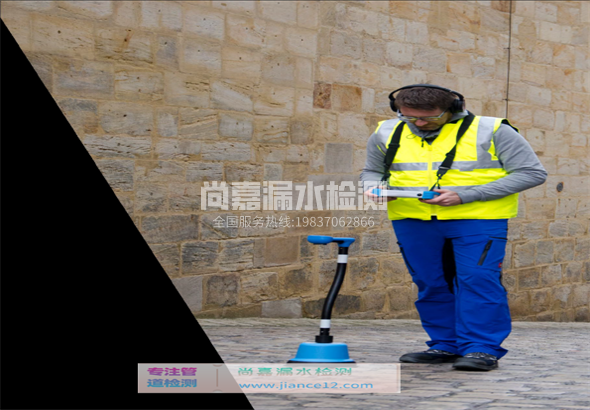 绥棱漏水检测的原理有哪些？